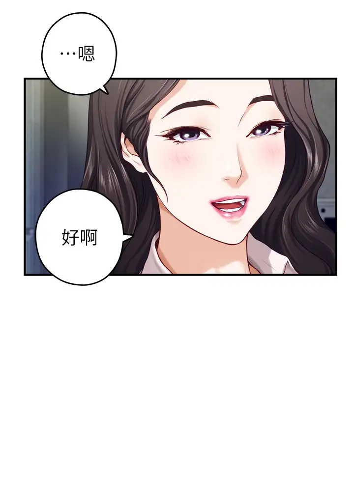 [Manhwa] Sister's room Plot, mature woman, big breasts#[85P]-65