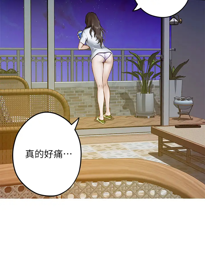 [Manhwa] Sister's room Plot, mature woman, big breasts#[85P]-71