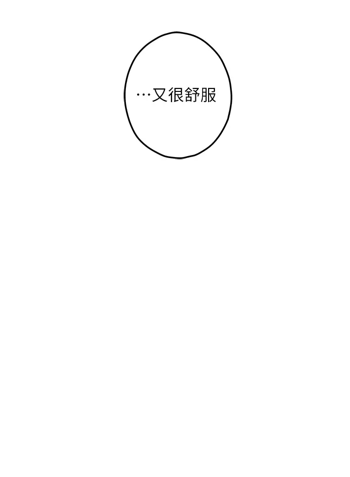 [Manhwa] Sister's room Plot, mature woman, big breasts#[85P]-73