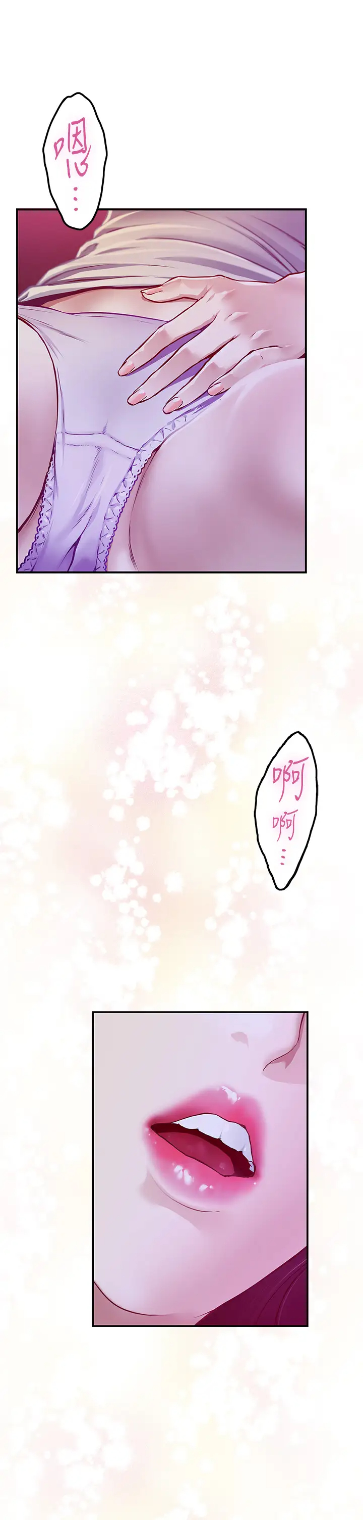 [Manhwa] Sister's room Plot, mature woman, big breasts#[85P]-76