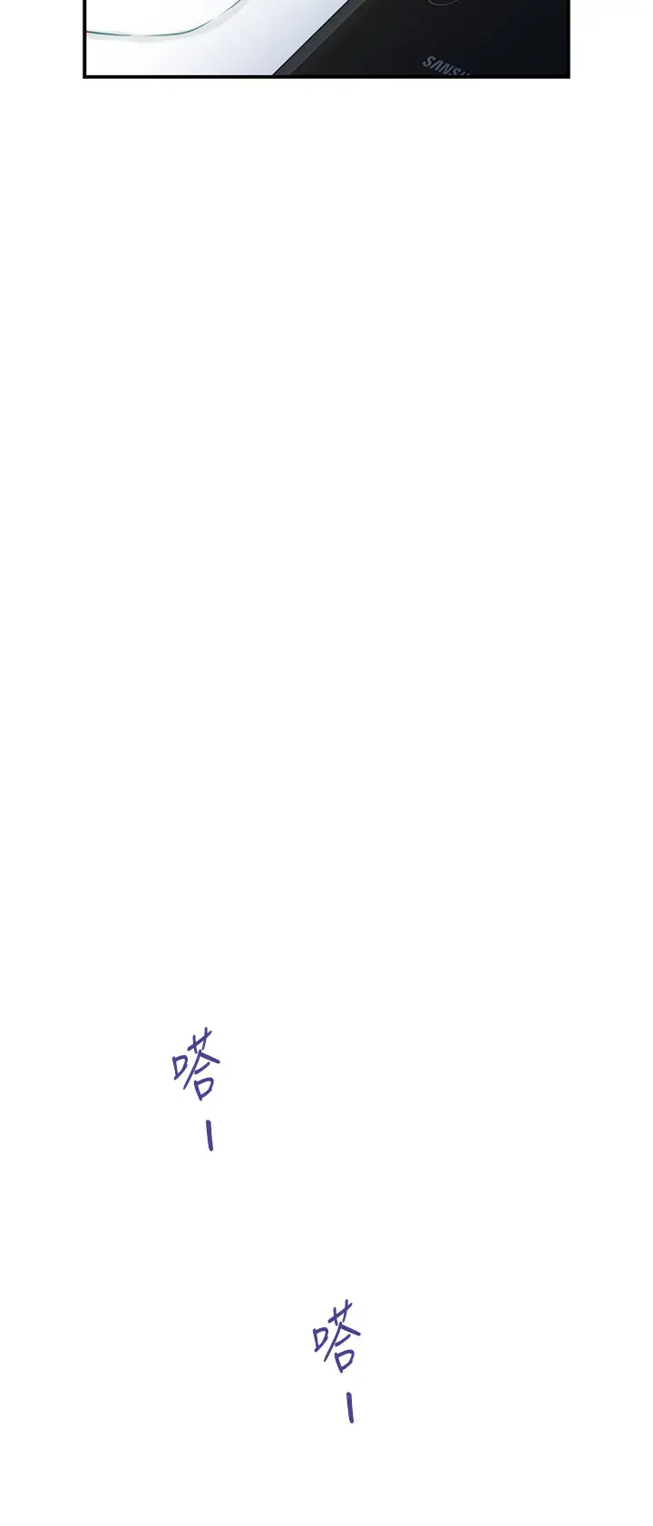 [Manhwa] Sister's room Plot, mature woman, big breasts#[85P]-83