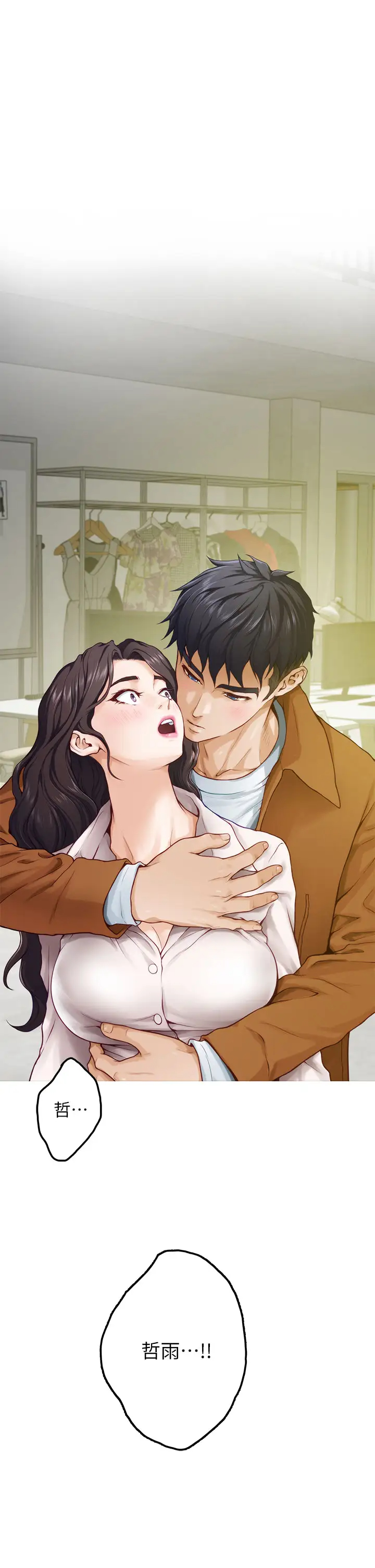 [Manhwa] Sister's room Plot, mature woman, big breasts#[85P]-9