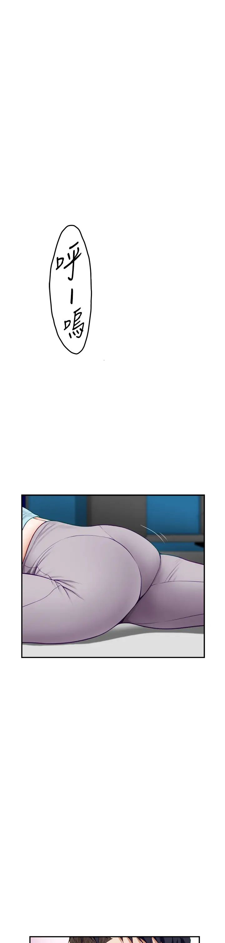 [Manhwa] Sister's room Plot, mature woman, big breasts#[66P]-1