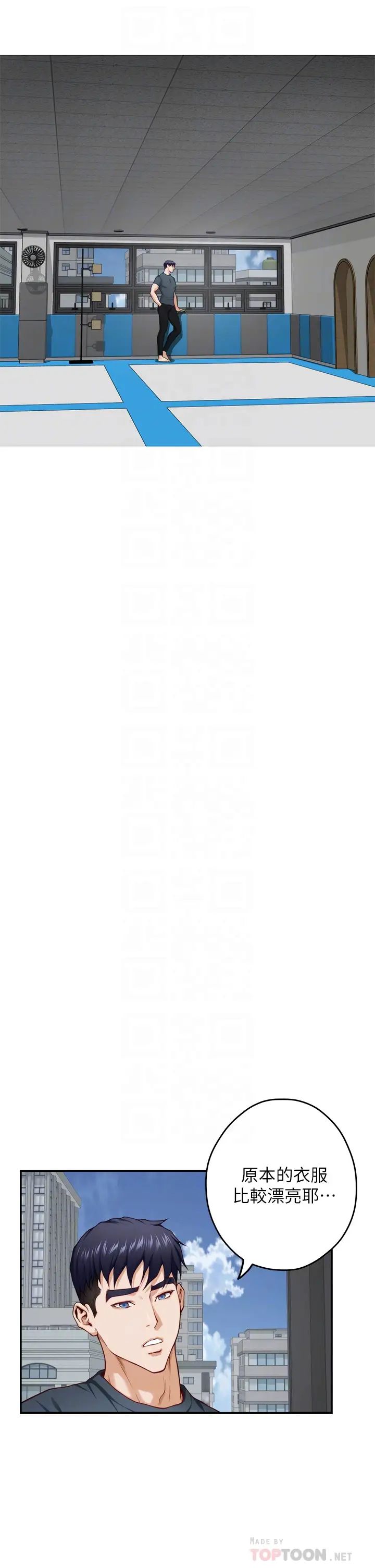 [Manhwa] Sister's room Plot, mature woman, big breasts#[66P]-12