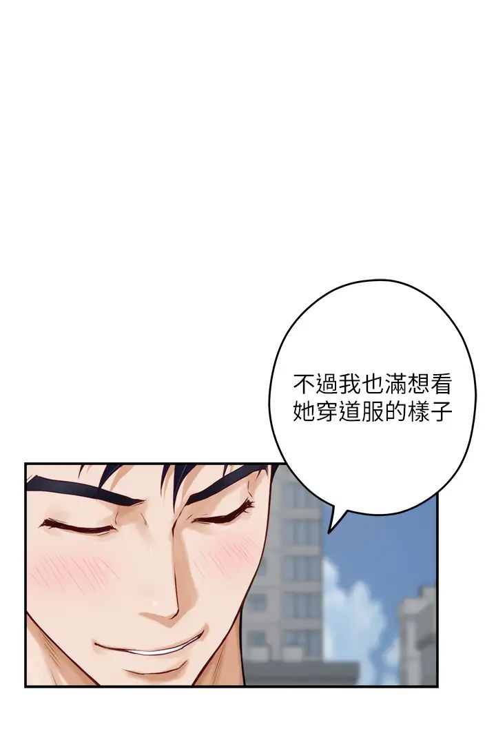 [Manhwa] Sister's room Plot, mature woman, big breasts#[66P]-13
