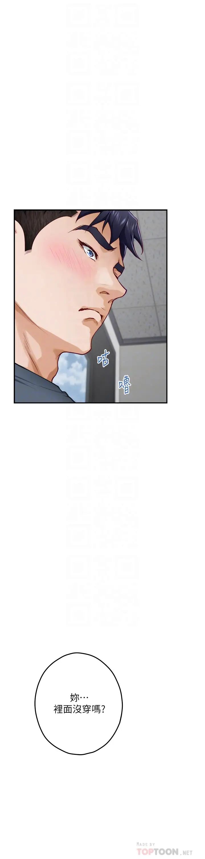 [Manhwa] Sister's room Plot, mature woman, big breasts#[66P]-18