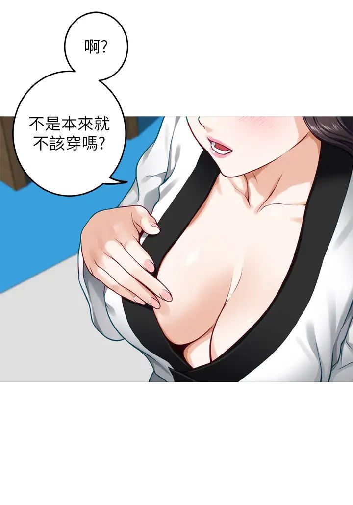 [Manhwa] Sister's room Plot, mature woman, big breasts#[66P]-19