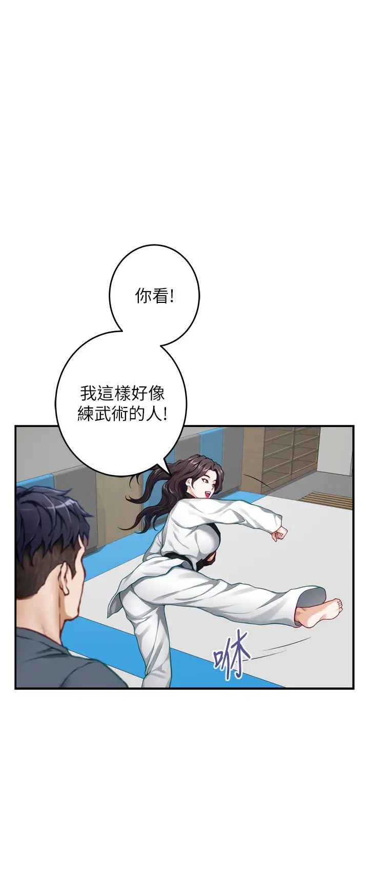 [Manhwa] Sister's room Plot, mature woman, big breasts#[66P]-21