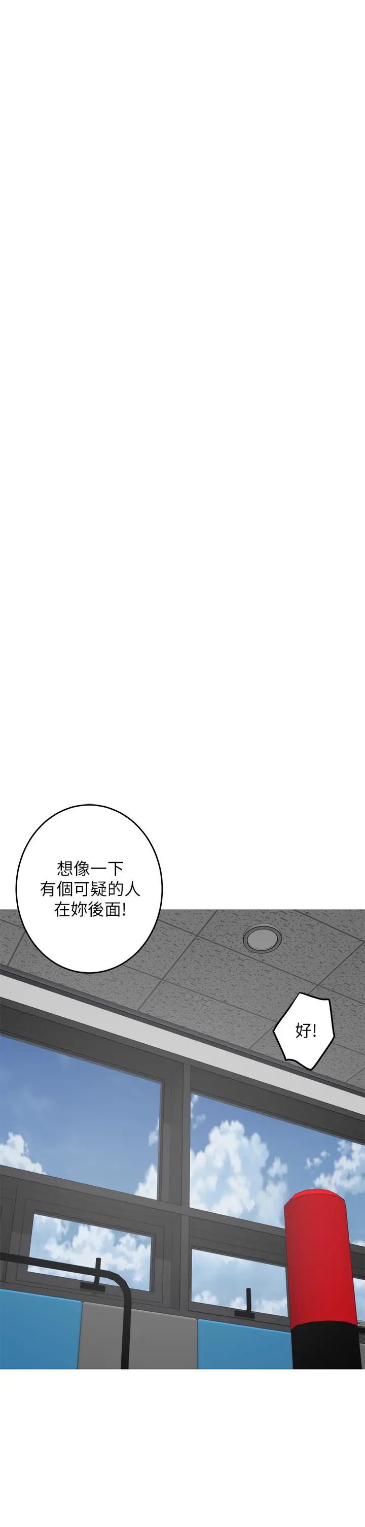 [Manhwa] Sister's room Plot, mature woman, big breasts#[66P]-24