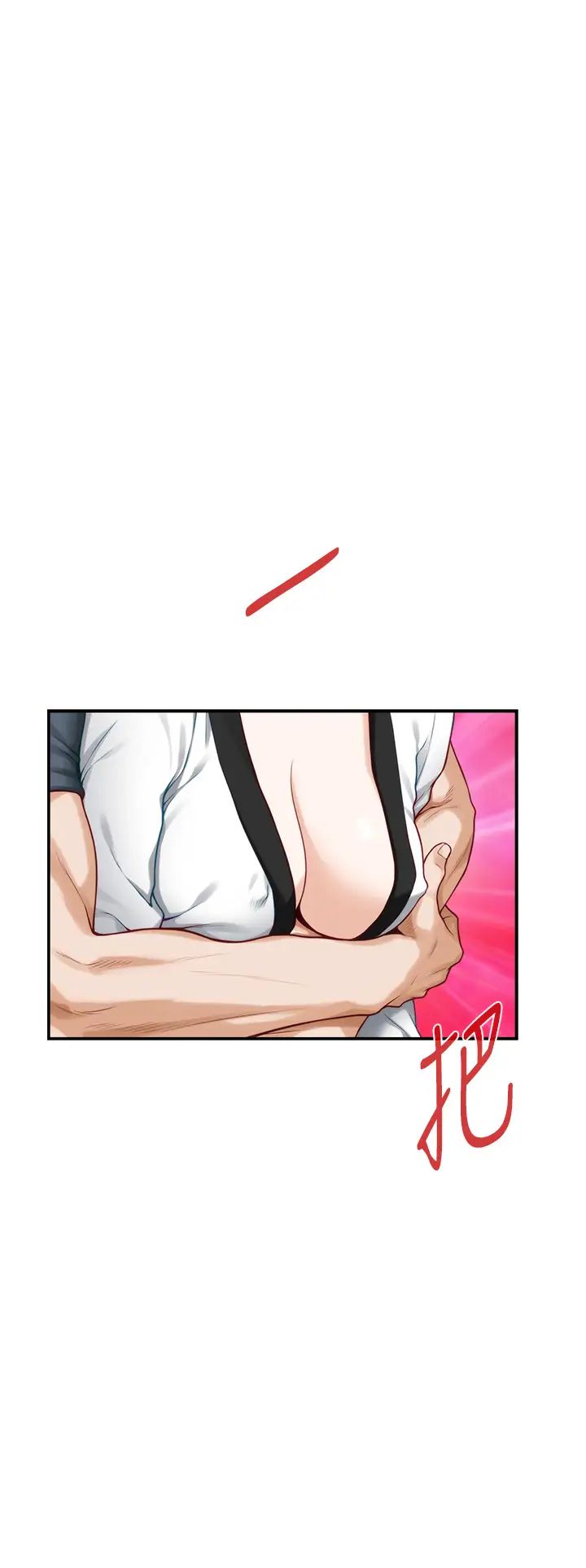 [Manhwa] Sister's room Plot, mature woman, big breasts#[66P]-25