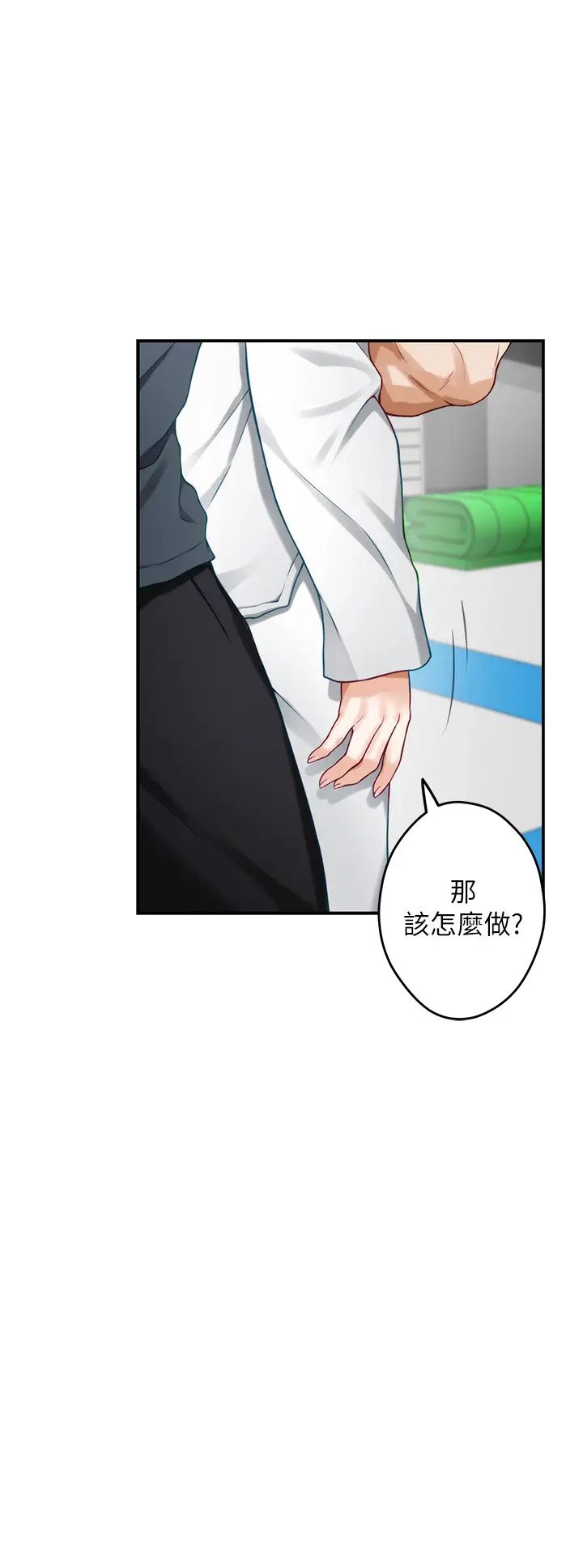 [Manhwa] Sister's room Plot, mature woman, big breasts#[66P]-27