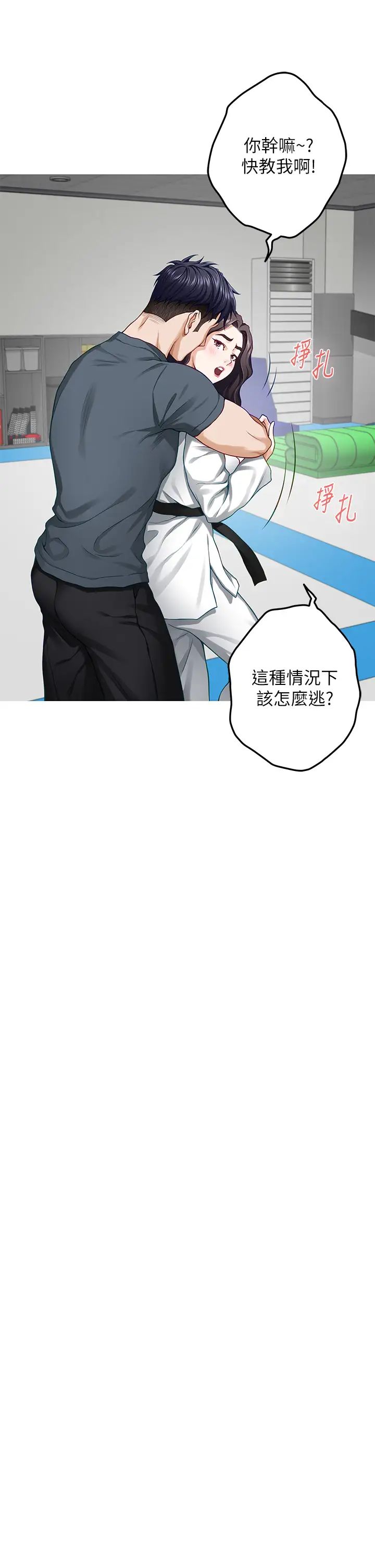 [Manhwa] Sister's room Plot, mature woman, big breasts#[66P]-29