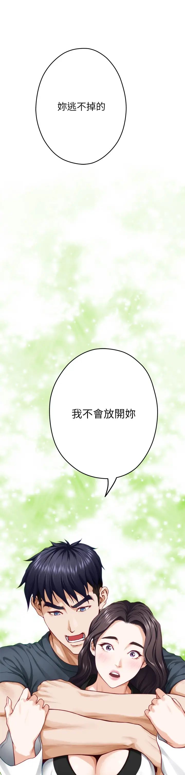 [Manhwa] Sister's room Plot, mature woman, big breasts#[66P]-31