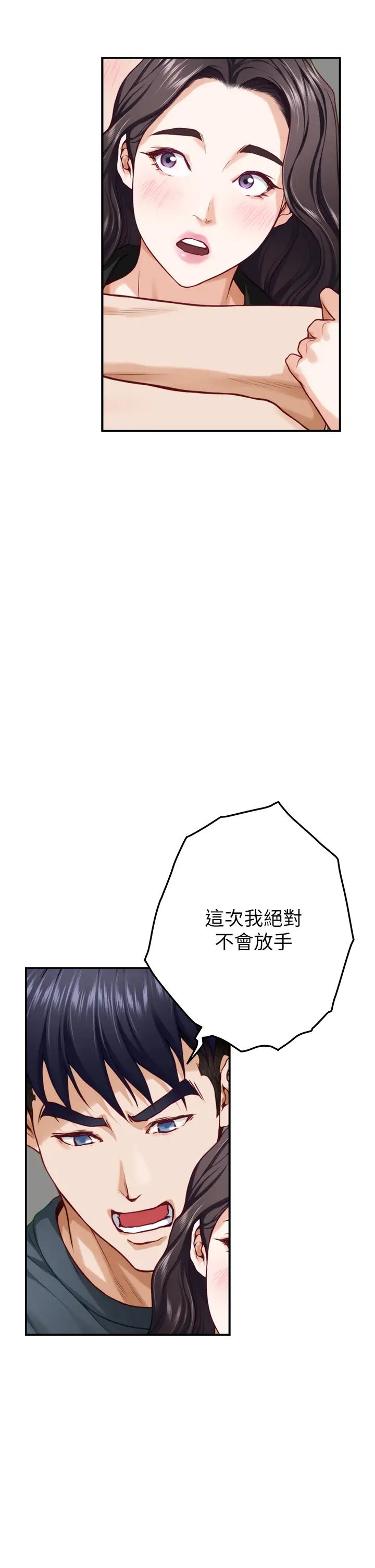[Manhwa] Sister's room Plot, mature woman, big breasts#[66P]-33