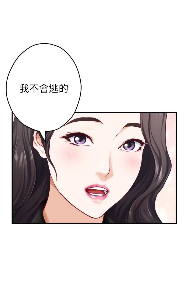 [Manhwa] Sister's room Plot, mature woman, big breasts#[66P]-36