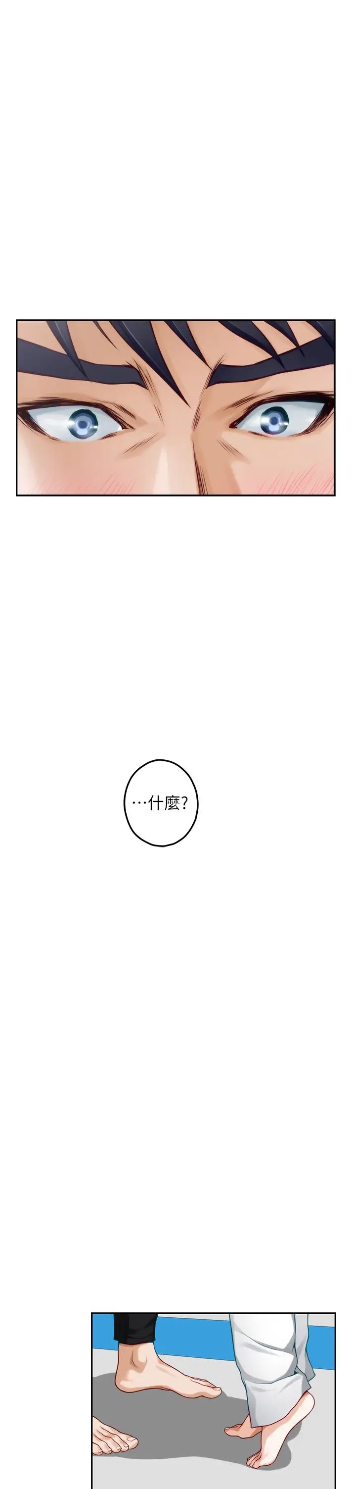 [Manhwa] Sister's room Plot, mature woman, big breasts#[66P]-37