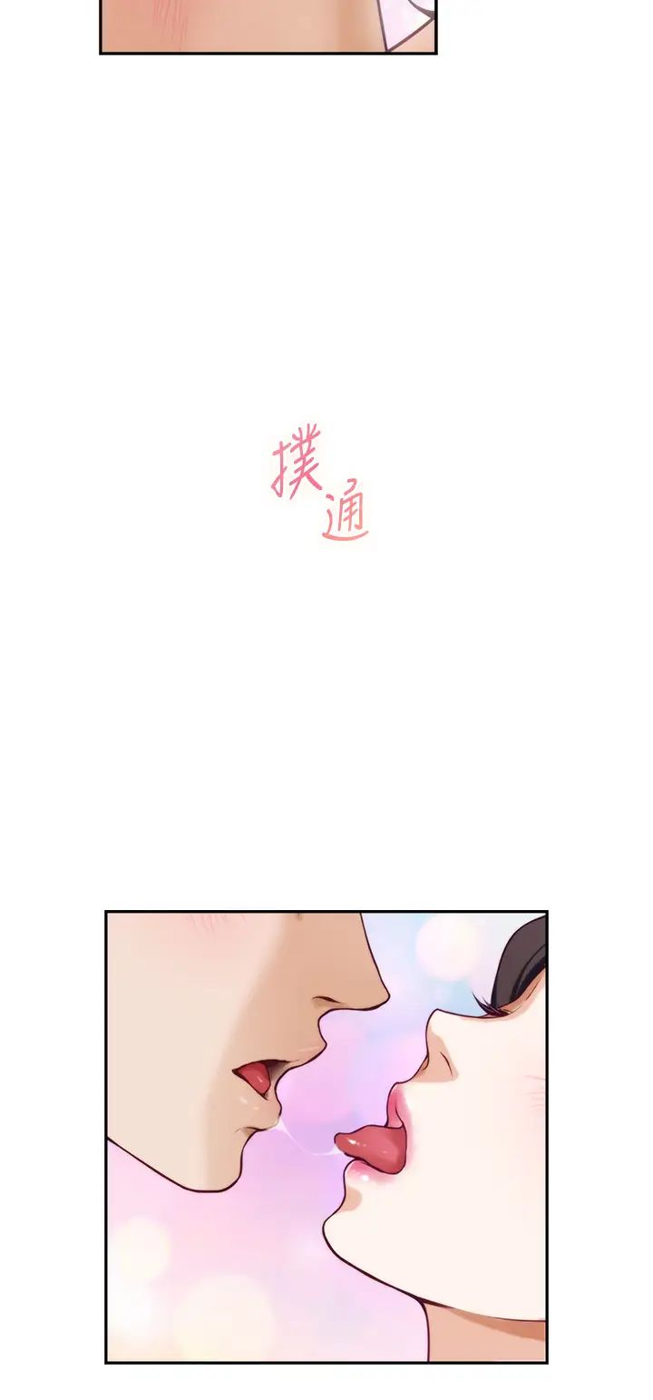 [Manhwa] Sister's room Plot, mature woman, big breasts#[66P]-40