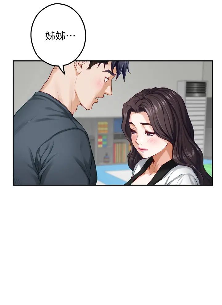 [Manhwa] Sister's room Plot, mature woman, big breasts#[66P]-42