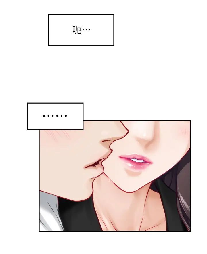 [Manhwa] Sister's room Plot, mature woman, big breasts#[66P]-46