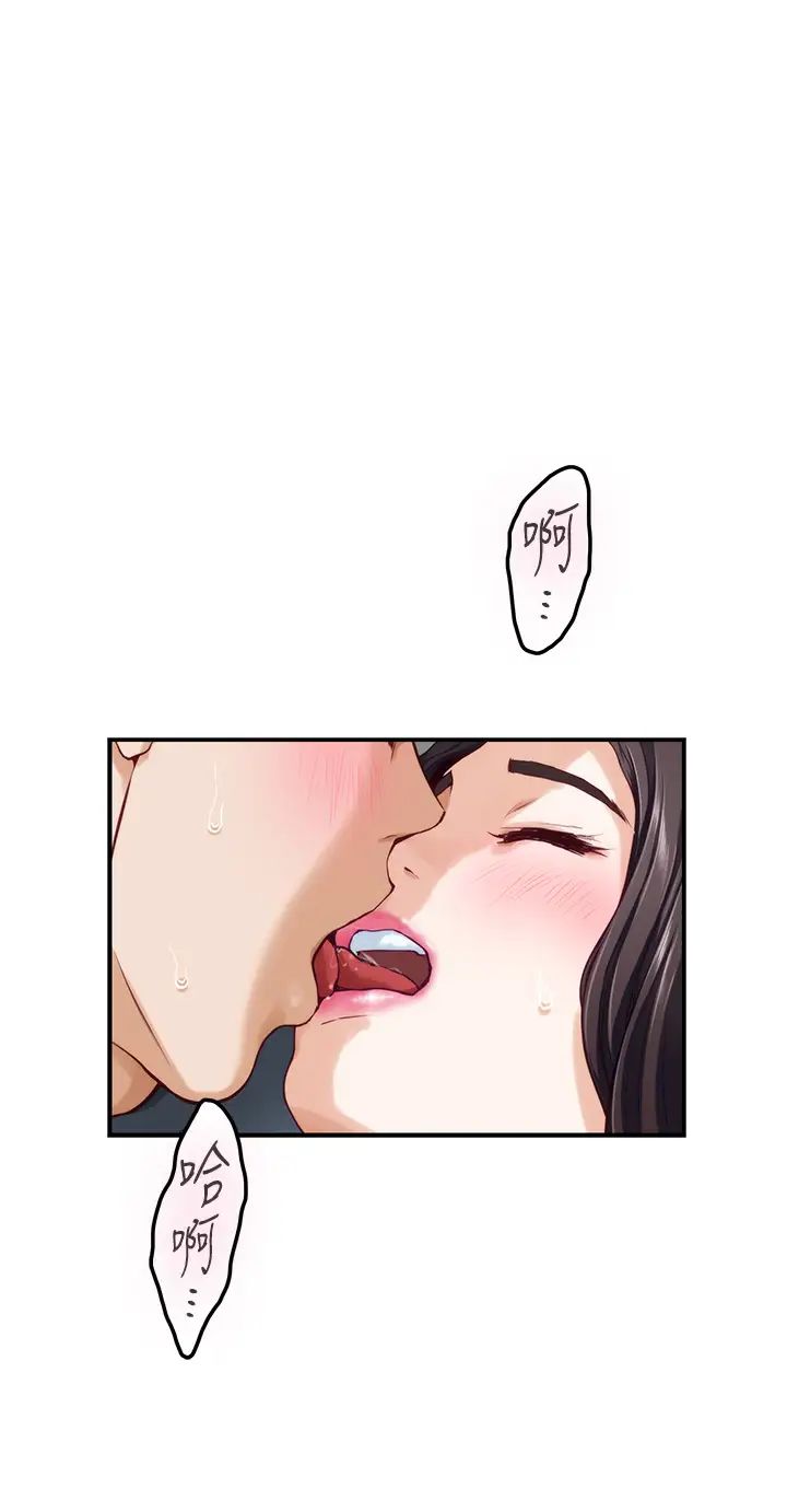 [Manhwa] Sister's room Plot, mature woman, big breasts#[66P]-48