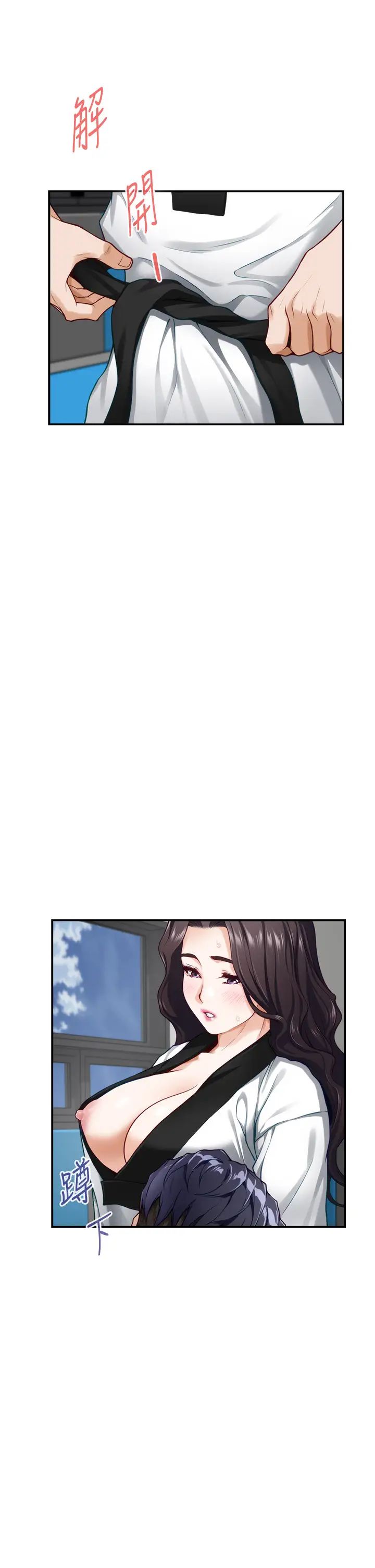 [Manhwa] Sister's room Plot, mature woman, big breasts#[66P]-53