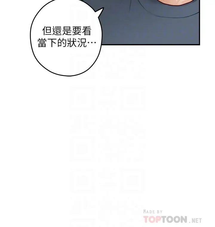 [Manhwa] Sister's room Plot, mature woman, big breasts#[66P]-6