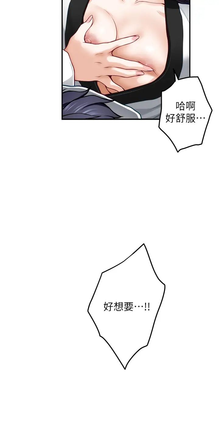 [Manhwa] Sister's room Plot, mature woman, big breasts#[66P]-60