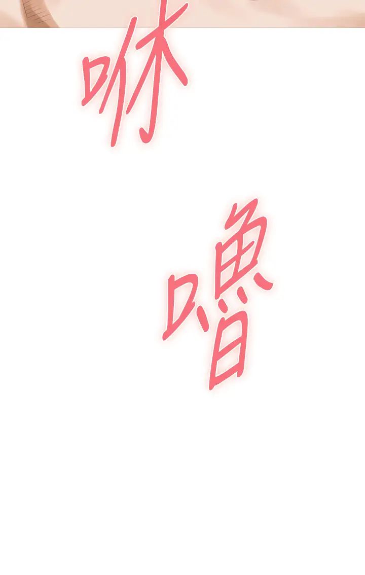 [Manhwa] Sister's room Plot, mature woman, big breasts#[66P]-64