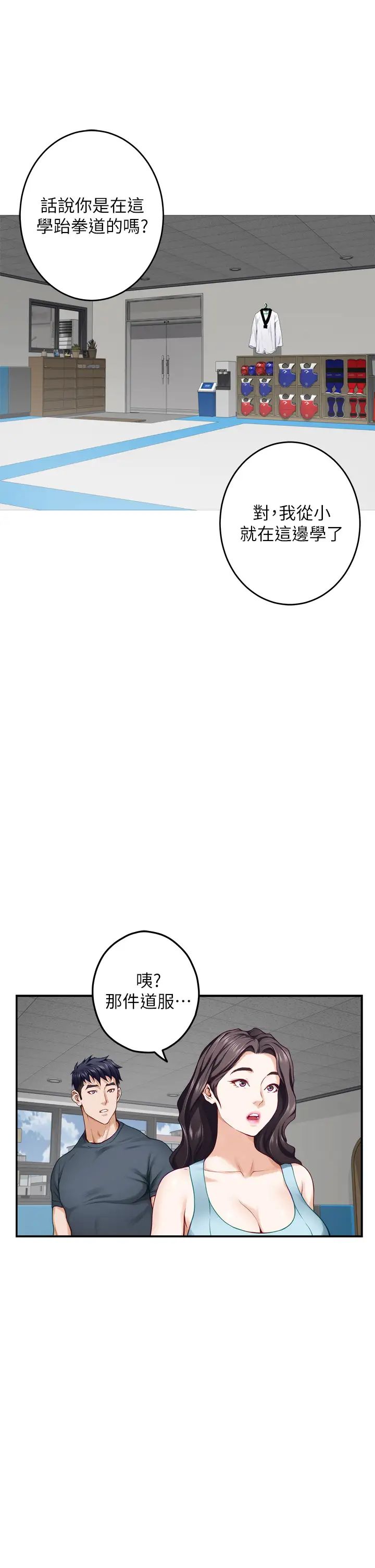 [Manhwa] Sister's room Plot, mature woman, big breasts#[66P]-7