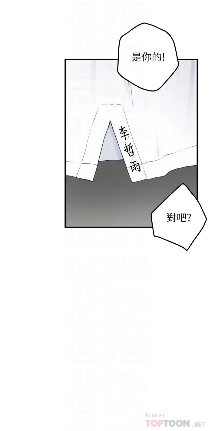 [Manhwa] Sister's room Plot, mature woman, big breasts#[66P]-8