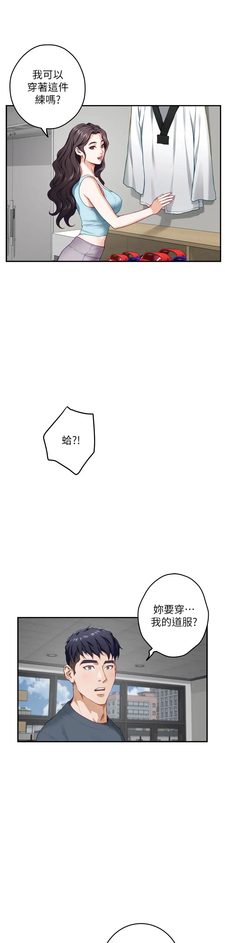 [Manhwa] Sister's room Plot, mature woman, big breasts#[66P]-9