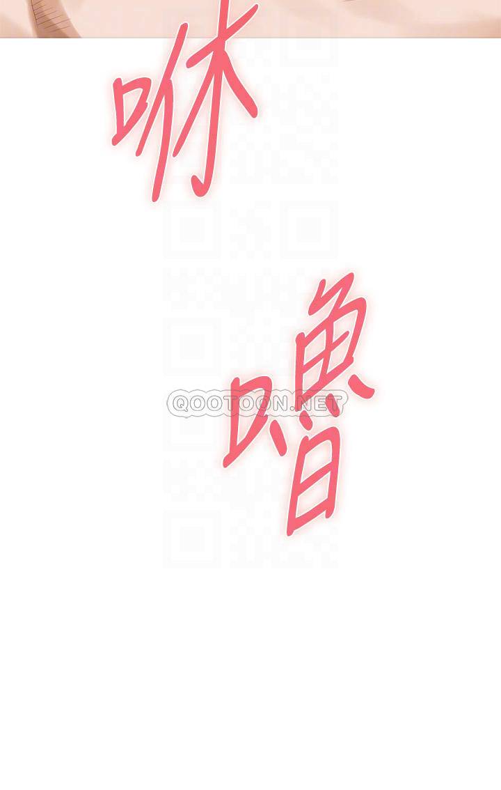 [Manhwa] Sister's room Plot, mature woman, big breasts#[68P]-10