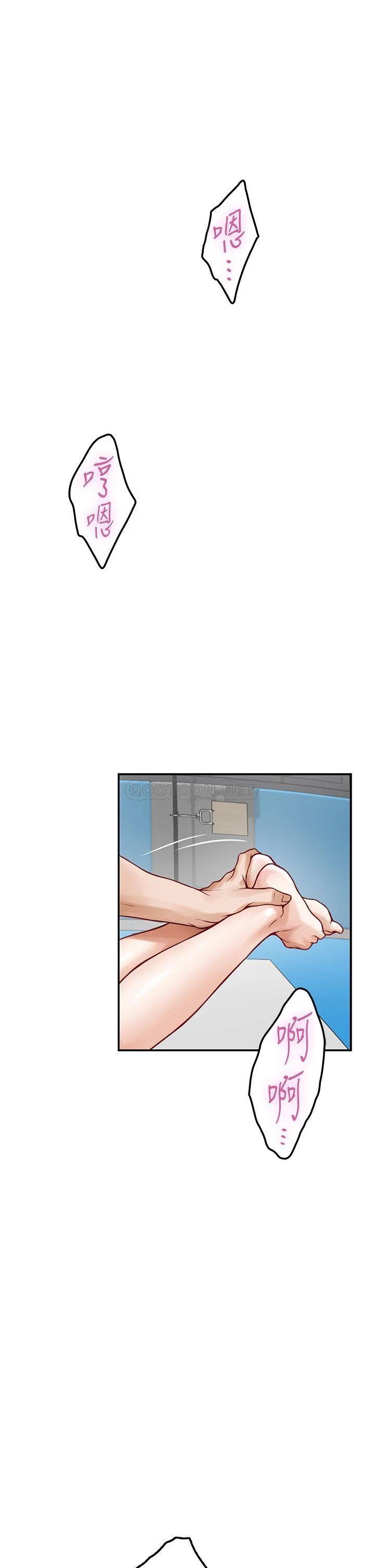 [Manhwa] Sister's room Plot, mature woman, big breasts#[68P]-11