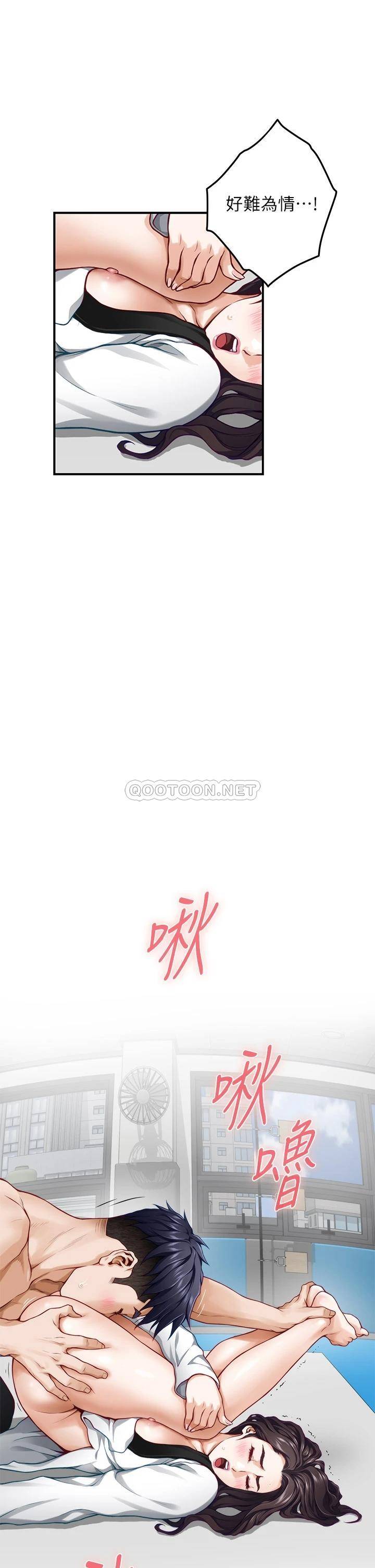 [Manhwa] Sister's room Plot, mature woman, big breasts#[68P]-13