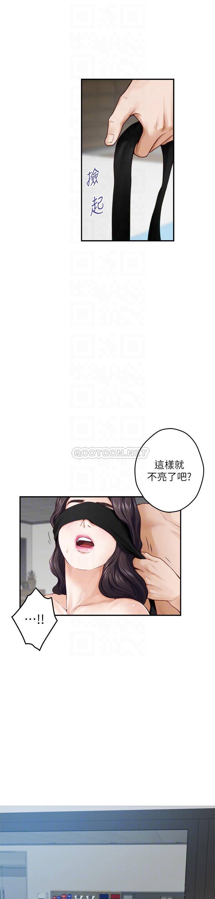 [Manhwa] Sister's room Plot, mature woman, big breasts#[68P]-18