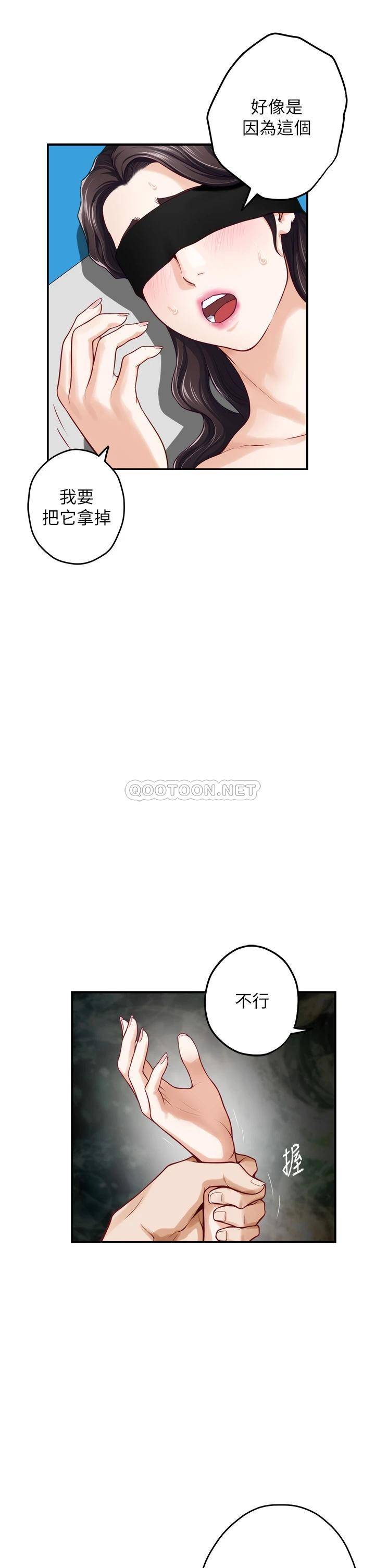[Manhwa] Sister's room Plot, mature woman, big breasts#[68P]-26