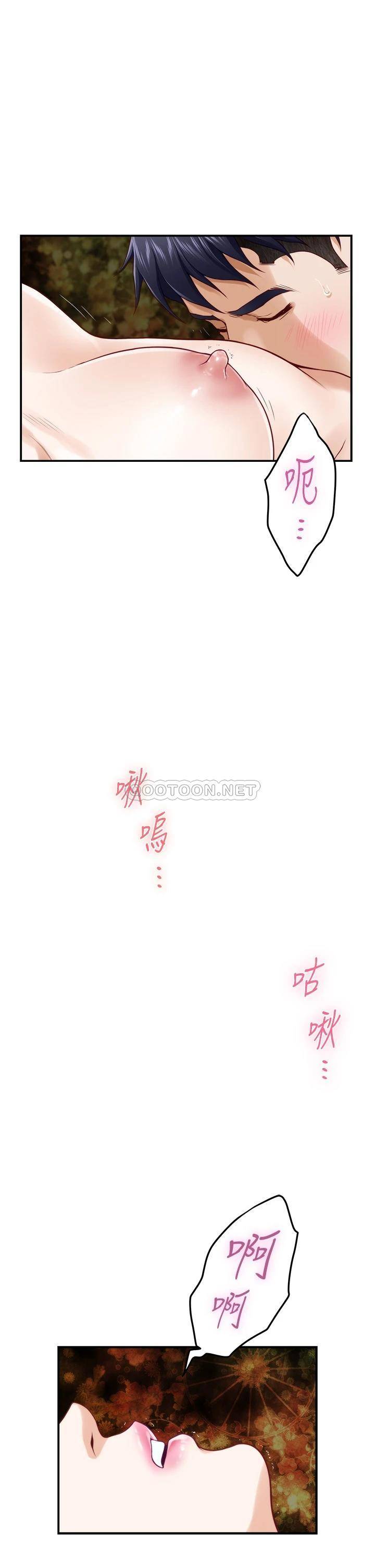 [Manhwa] Sister's room Plot, mature woman, big breasts#[68P]-28