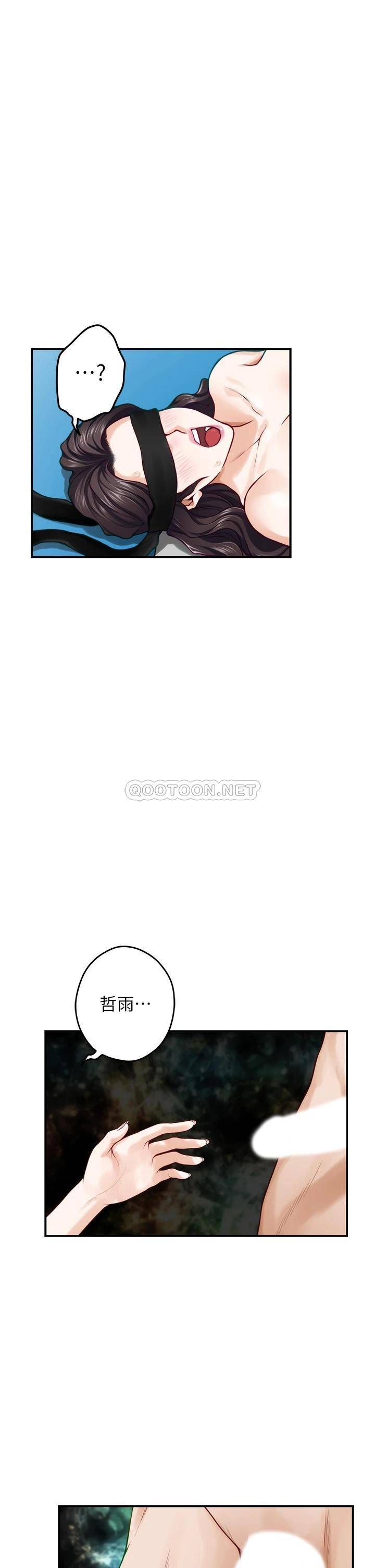 [Manhwa] Sister's room Plot, mature woman, big breasts#[68P]-32