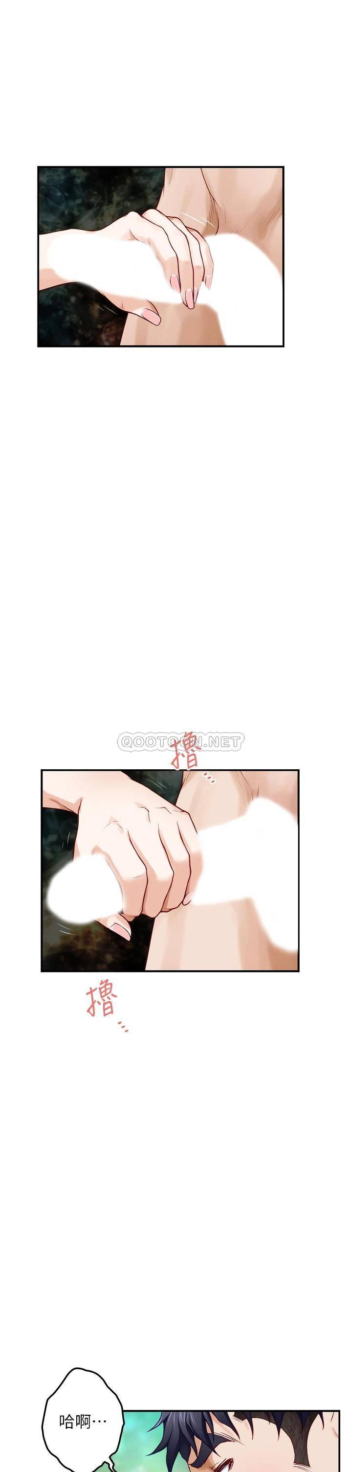 [Manhwa] Sister's room Plot, mature woman, big breasts#[68P]-36