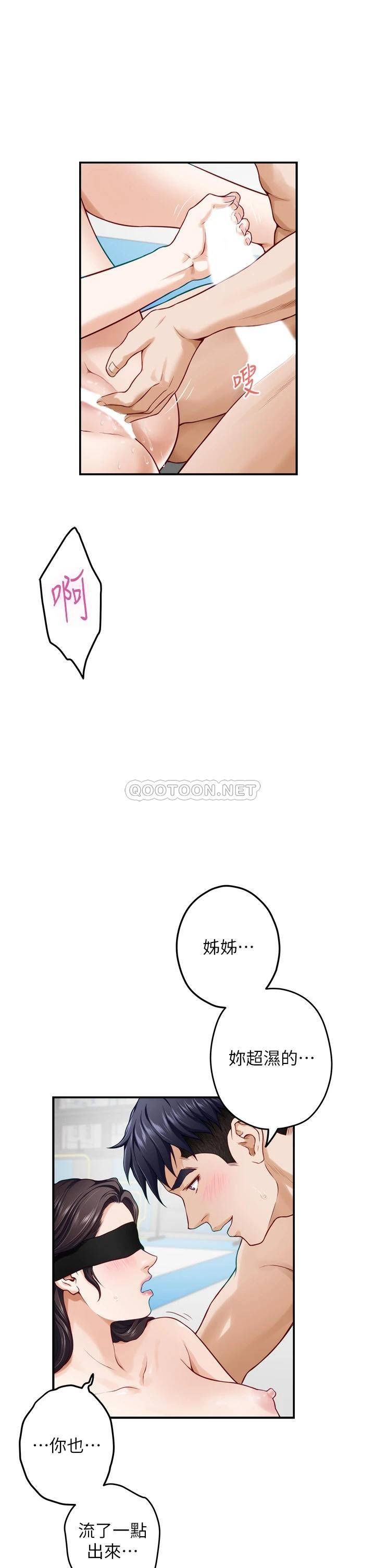 [Manhwa] Sister's room Plot, mature woman, big breasts#[68P]-38
