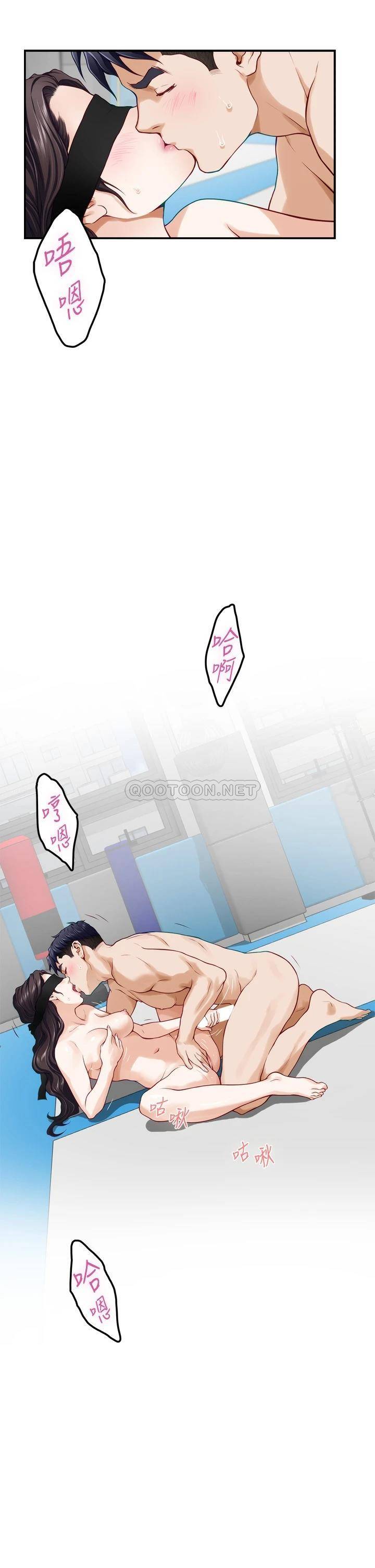 [Manhwa] Sister's room Plot, mature woman, big breasts#[68P]-40