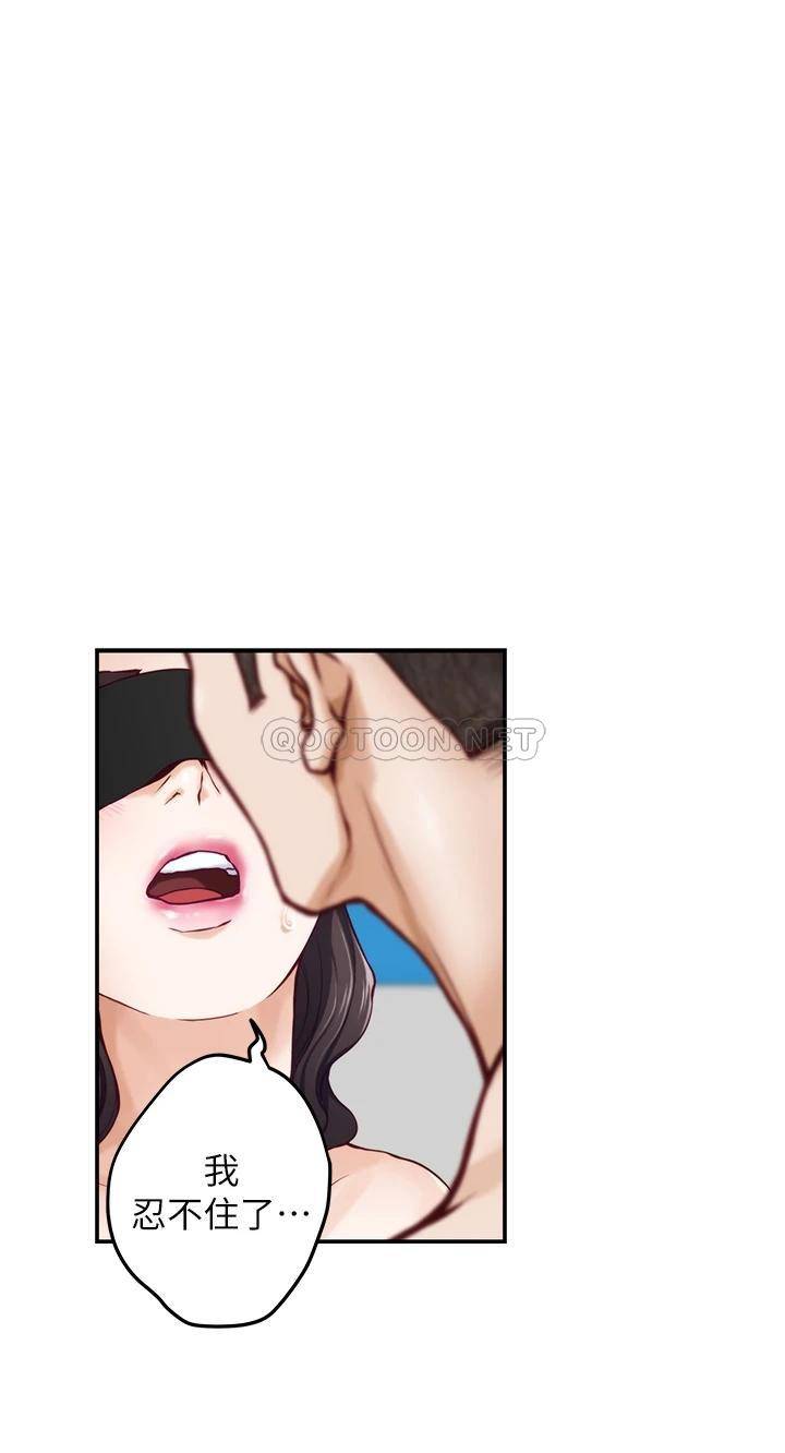[Manhwa] Sister's room Plot, mature woman, big breasts#[68P]-41