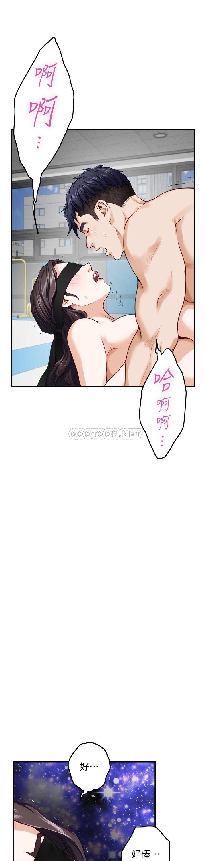 [Manhwa] Sister's room Plot, mature woman, big breasts#[68P]-43
