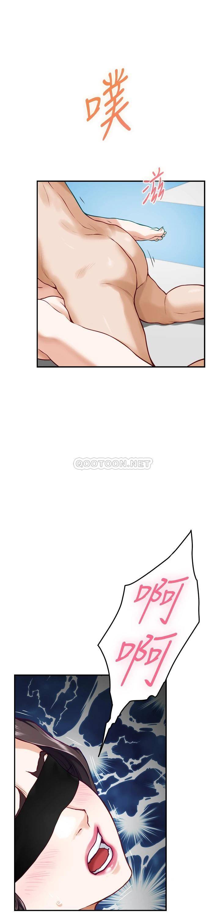 [Manhwa] Sister's room Plot, mature woman, big breasts#[68P]-45