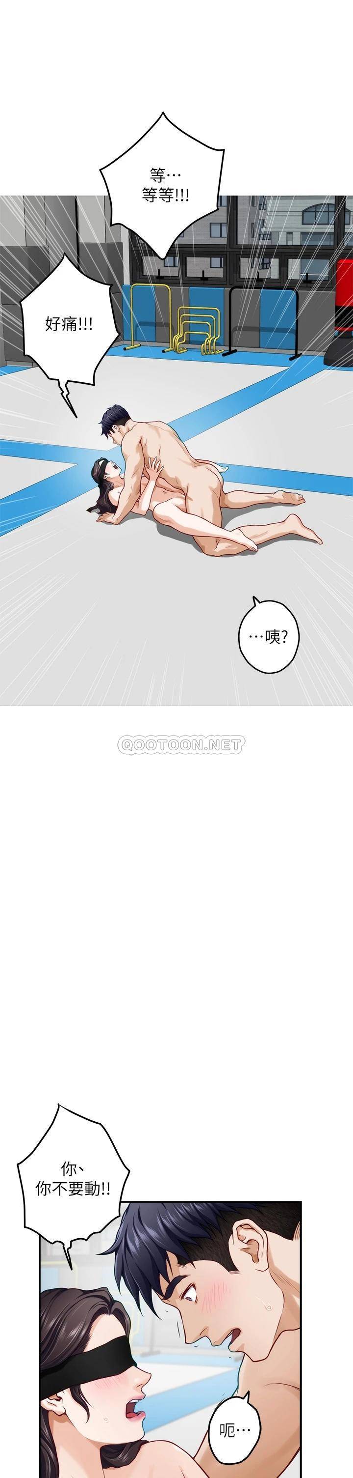 [Manhwa] Sister's room Plot, mature woman, big breasts#[68P]-47