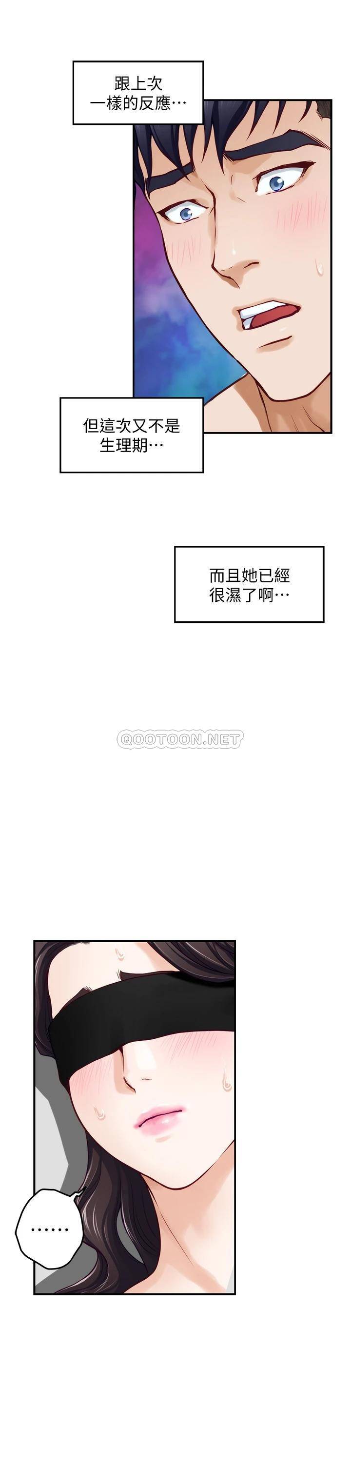 [Manhwa] Sister's room Plot, mature woman, big breasts#[68P]-49