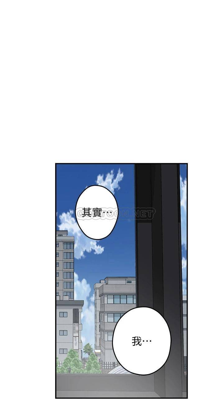 [Manhwa] Sister's room Plot, mature woman, big breasts#[68P]-50