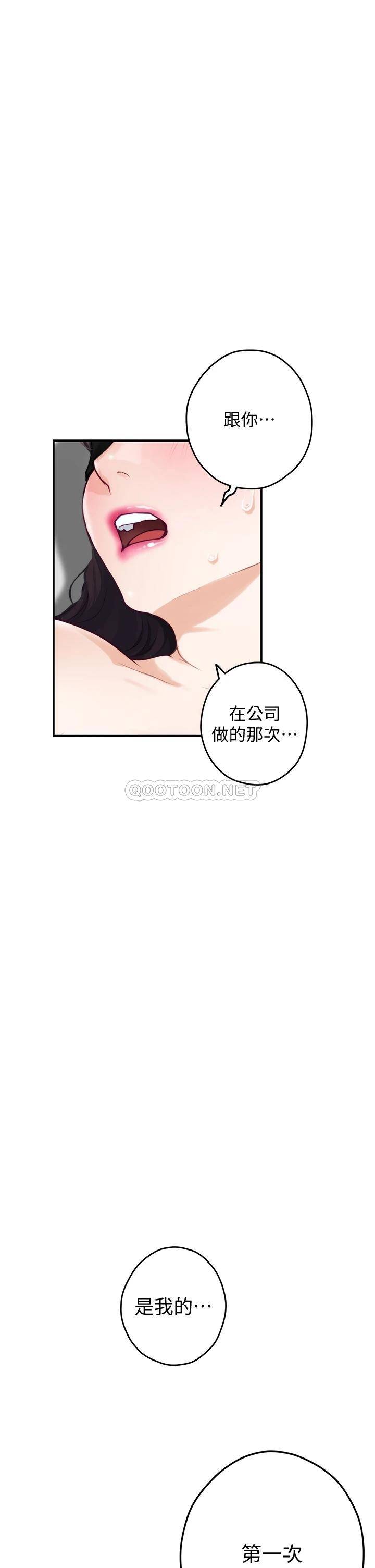 [Manhwa] Sister's room Plot, mature woman, big breasts#[68P]-51