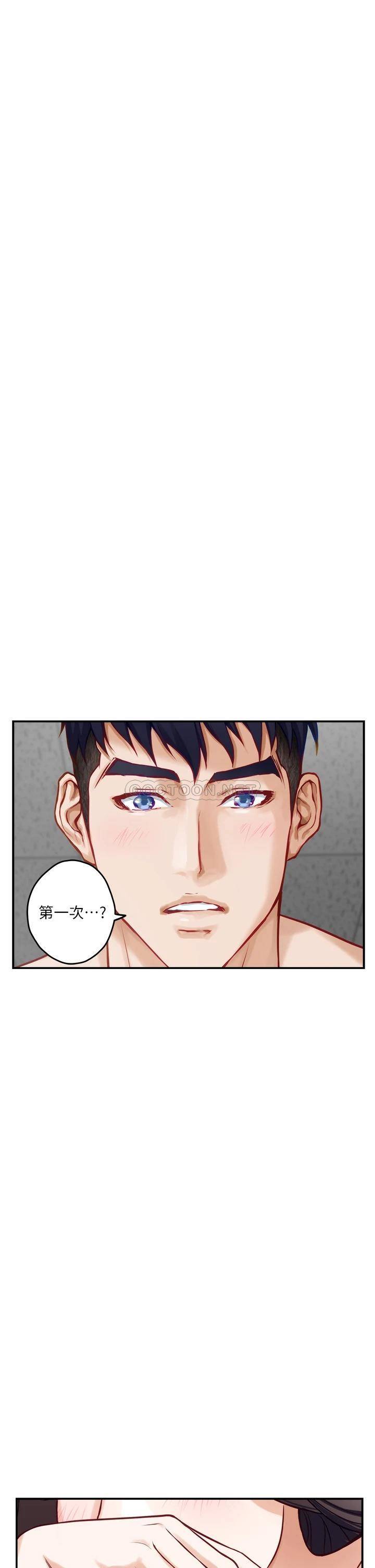 [Manhwa] Sister's room Plot, mature woman, big breasts#[68P]-53
