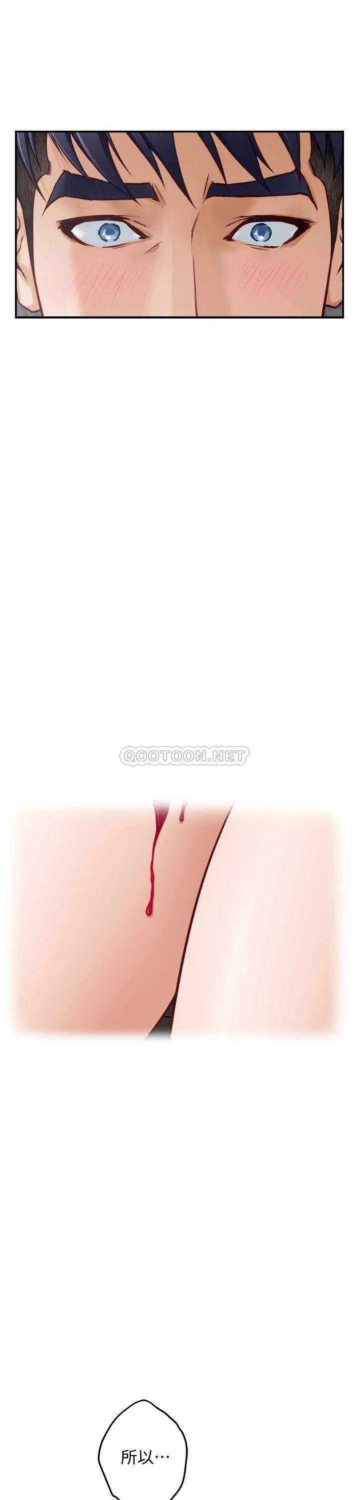 [Manhwa] Sister's room Plot, mature woman, big breasts#[68P]-55